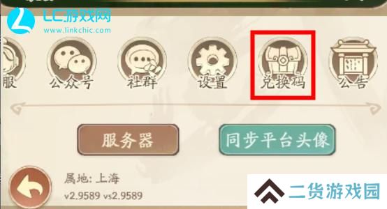 无名之辈兑换码大全2024