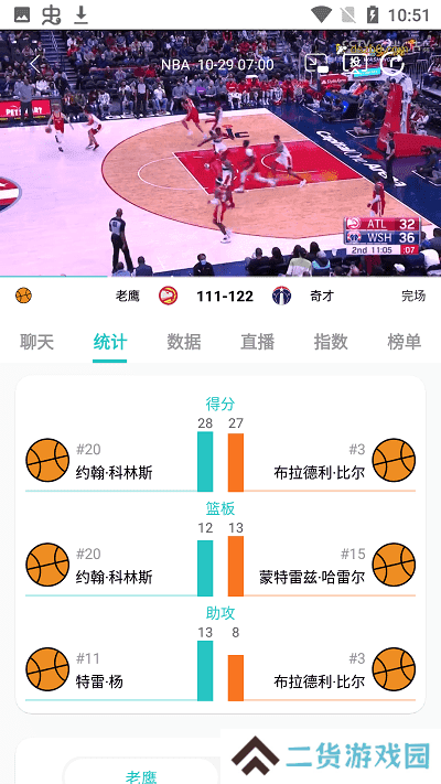 袋鼠直播苹果版下载