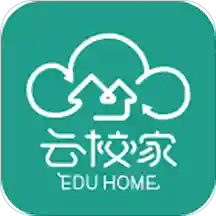 云校家手机客户端