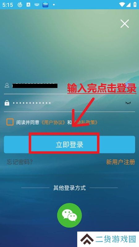 软天空2024官方正版最新版