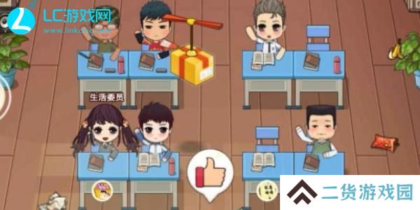 全民学霸学生培养攻略