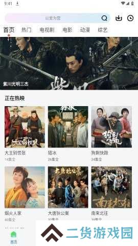 雪豹视频无广告