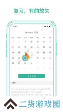 墨墨背单词999999下载