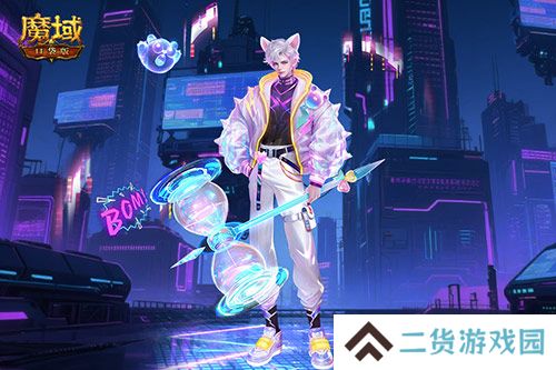 魔域口袋版3
