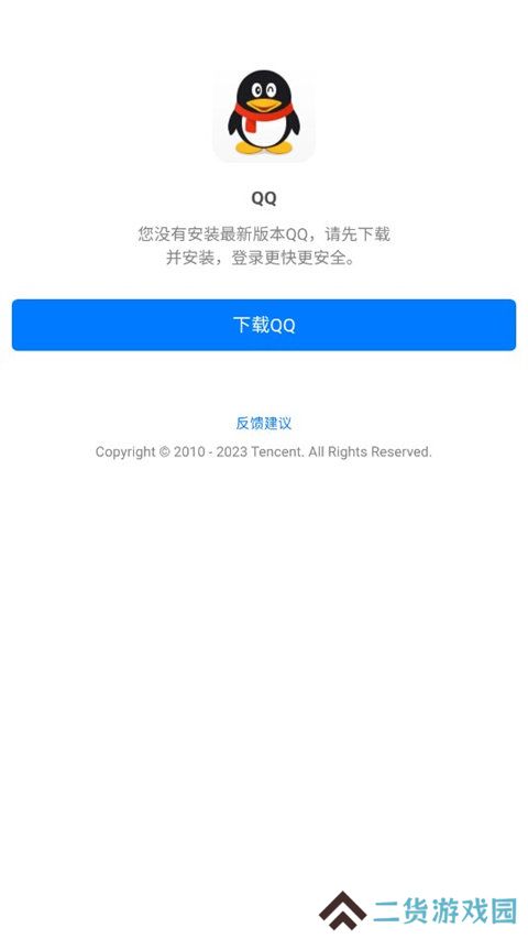 末忆铁锈盒子免费