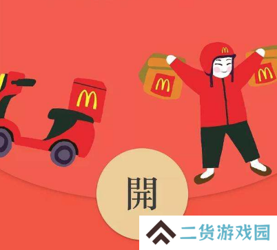 微信红包封面生成器免费软件下载