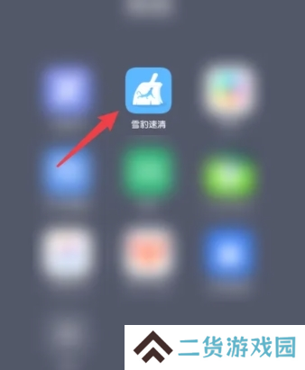 雪豹速清怎么修改绑定手机号1