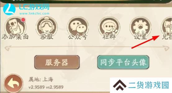 无名之辈兑换码大全2024