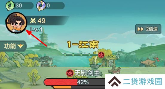 小小英雄兑换码领取