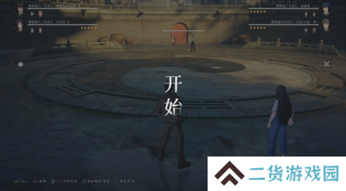 异人之下2