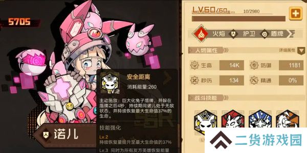 叠入深渊诺儿怎么打-叠入深渊诺儿技能介绍