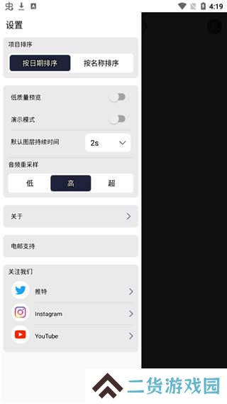 alight motion官网免费下载