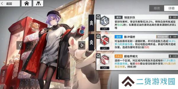 少女前线云图计划菲涅尔怎么样-少女前线云图计划菲涅尔技能介绍