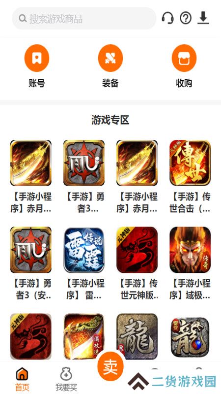 意时代聚宝坊app官方版