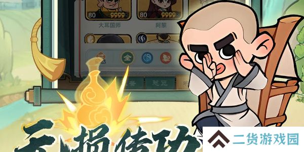 小小英雄平民最强阵容搭配