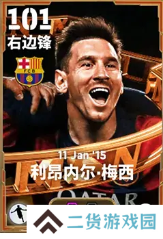 实况足球3
