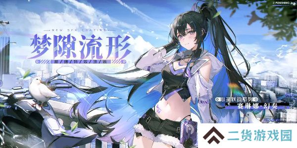 战双帕弥什角色强度排行榜2024