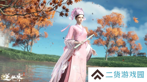 逆水寒10