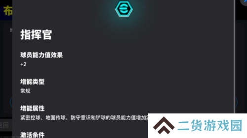 实况足球3