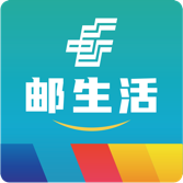 邮生活app手机版