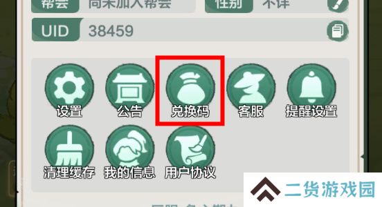 小小英雄兑换码领取