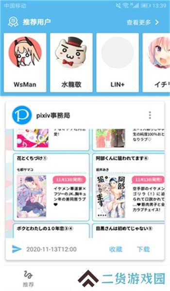 e站(eh