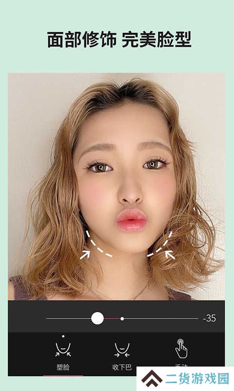 玩美相机手机版