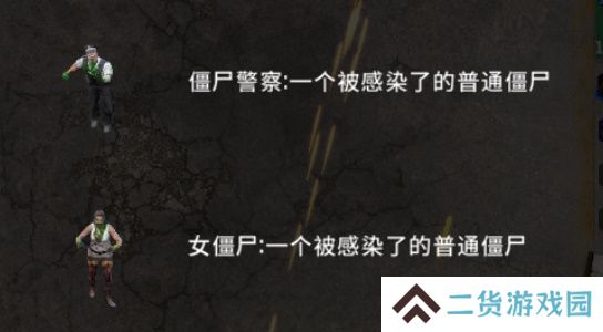 生存要塞怪物图鉴大全