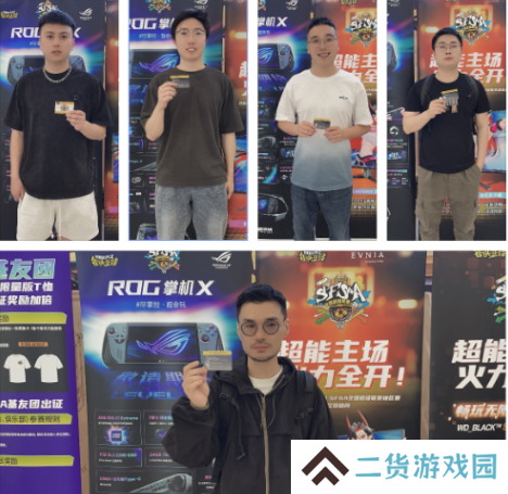 街头篮球4
