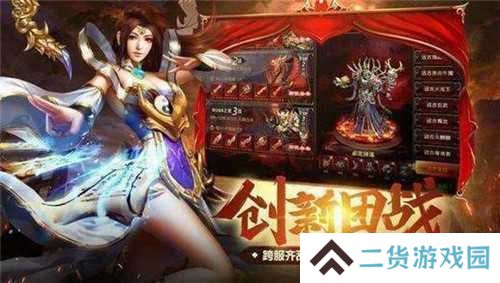 香肠派对黑科技悬浮球开挂辅助器下载