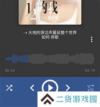 AIMP播放器