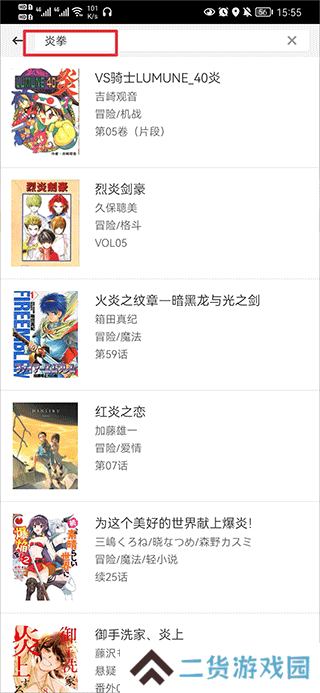 天尚网