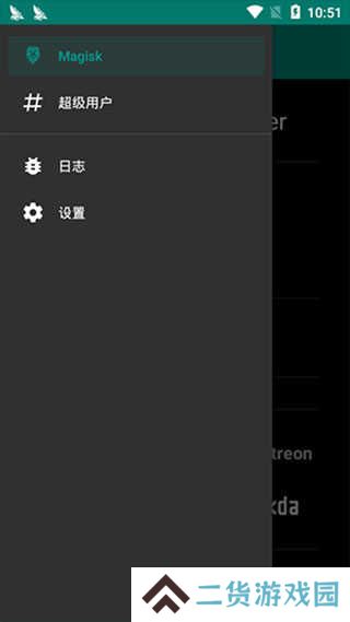 面具（Magisk）官网下载