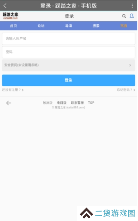 天尚网