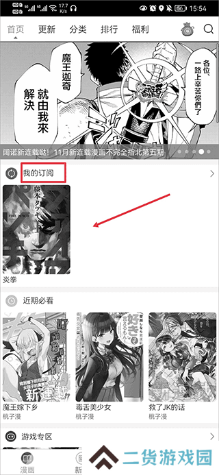 天尚网