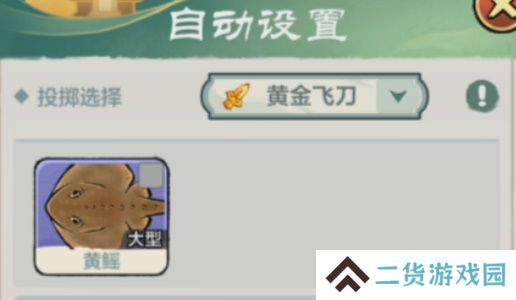 小小英雄捕鱼挂机攻略