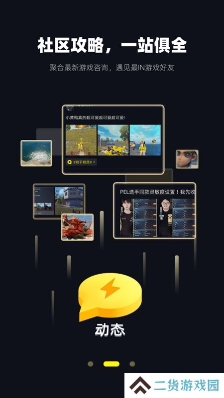 1号玩家折扣版官方版