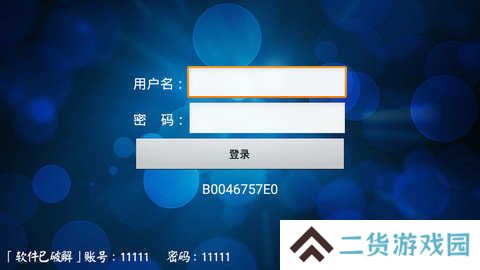 全球100000电视台直播手机版下载