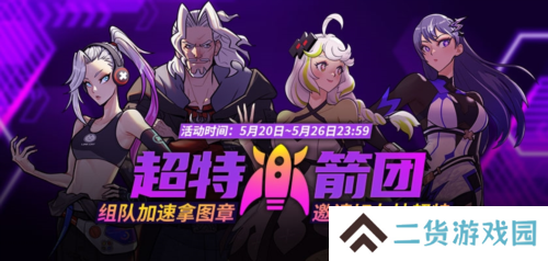 街头篮球1
