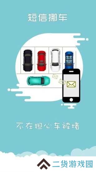 上海交警官方版app