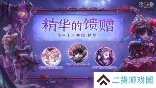 第五人格5