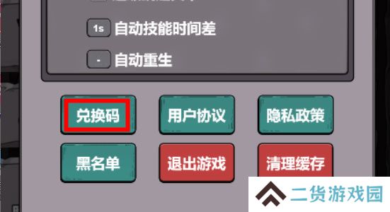 超级求生兑换码2024