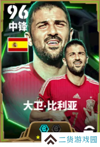 实况足球10
