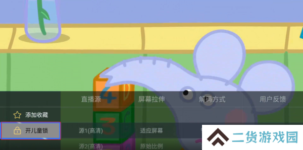 电视家3.0安装教程