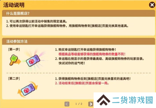 街头篮球4