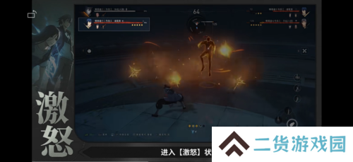异人之下5