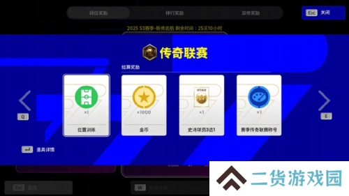实况足球11