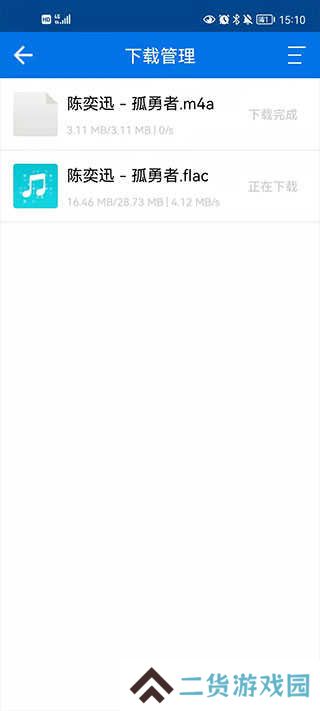 听下音乐plus2.0.3