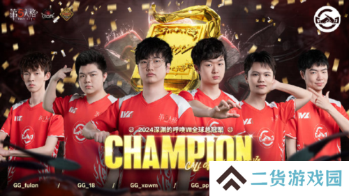 第五人格1