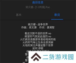 AIMP播放器